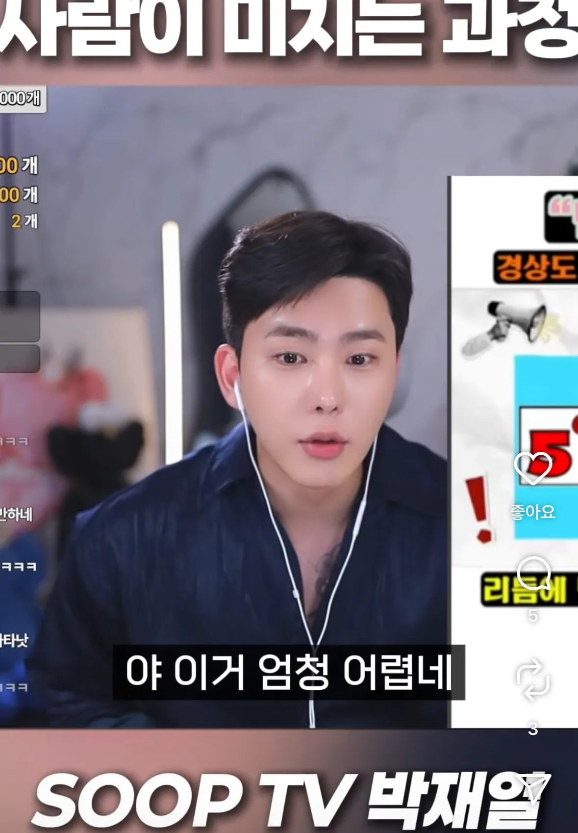 이사람 생긴거 제취향이애어