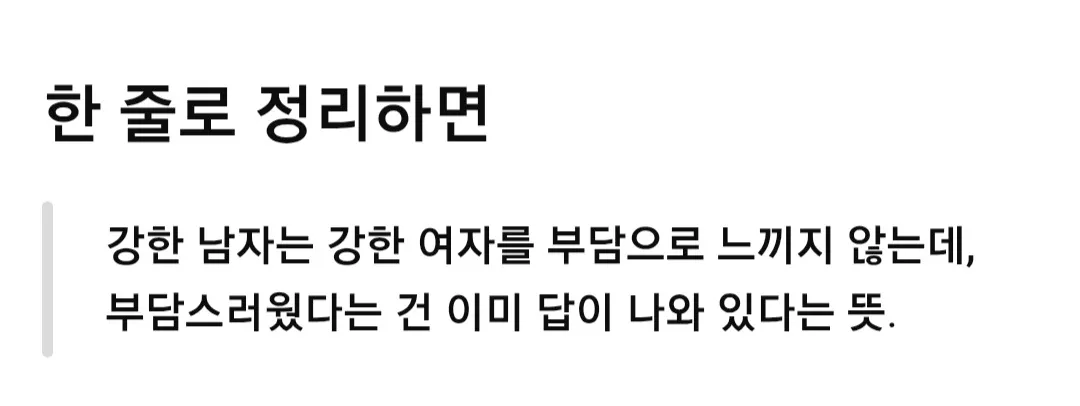 얘들아 기억하렴