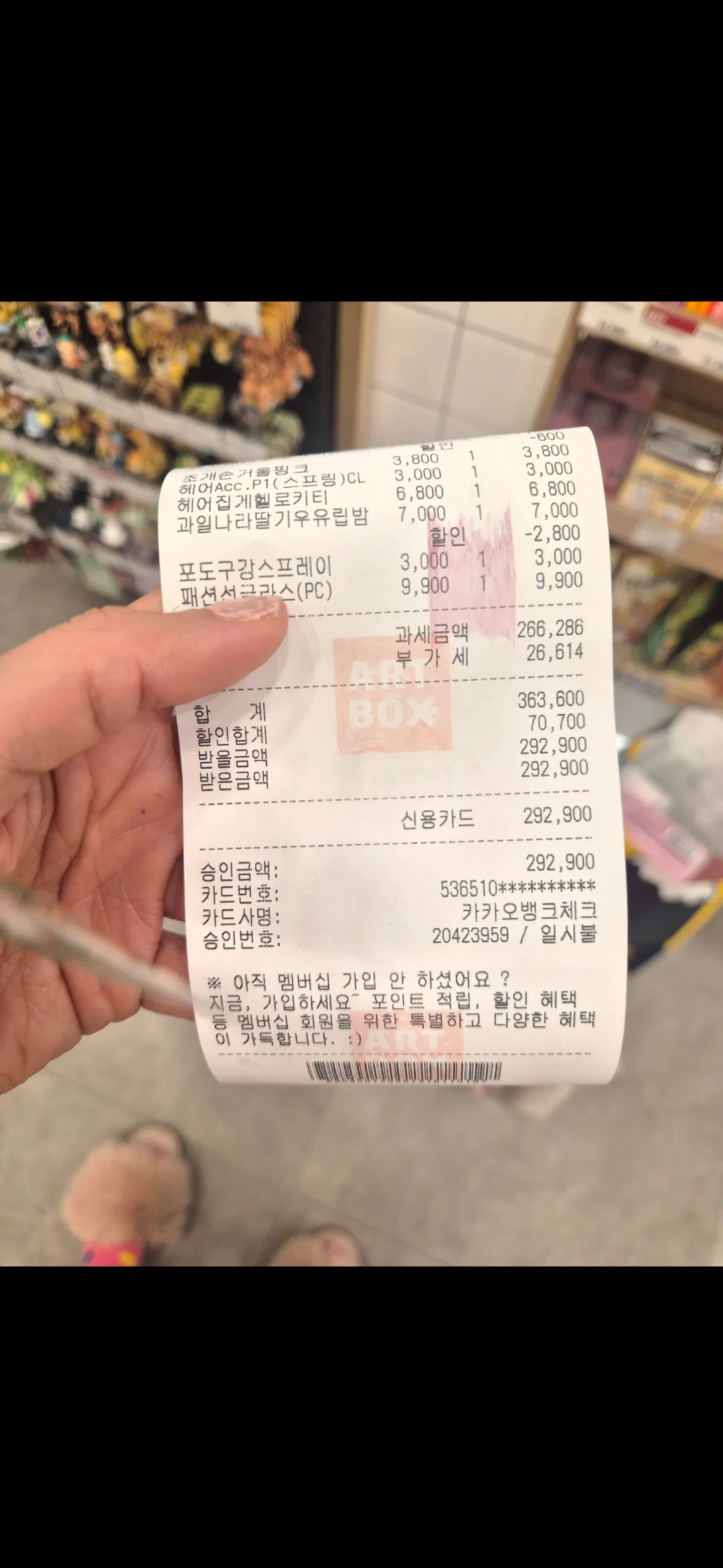 저 이사오고나서 돈이안모이고 의지력상실...