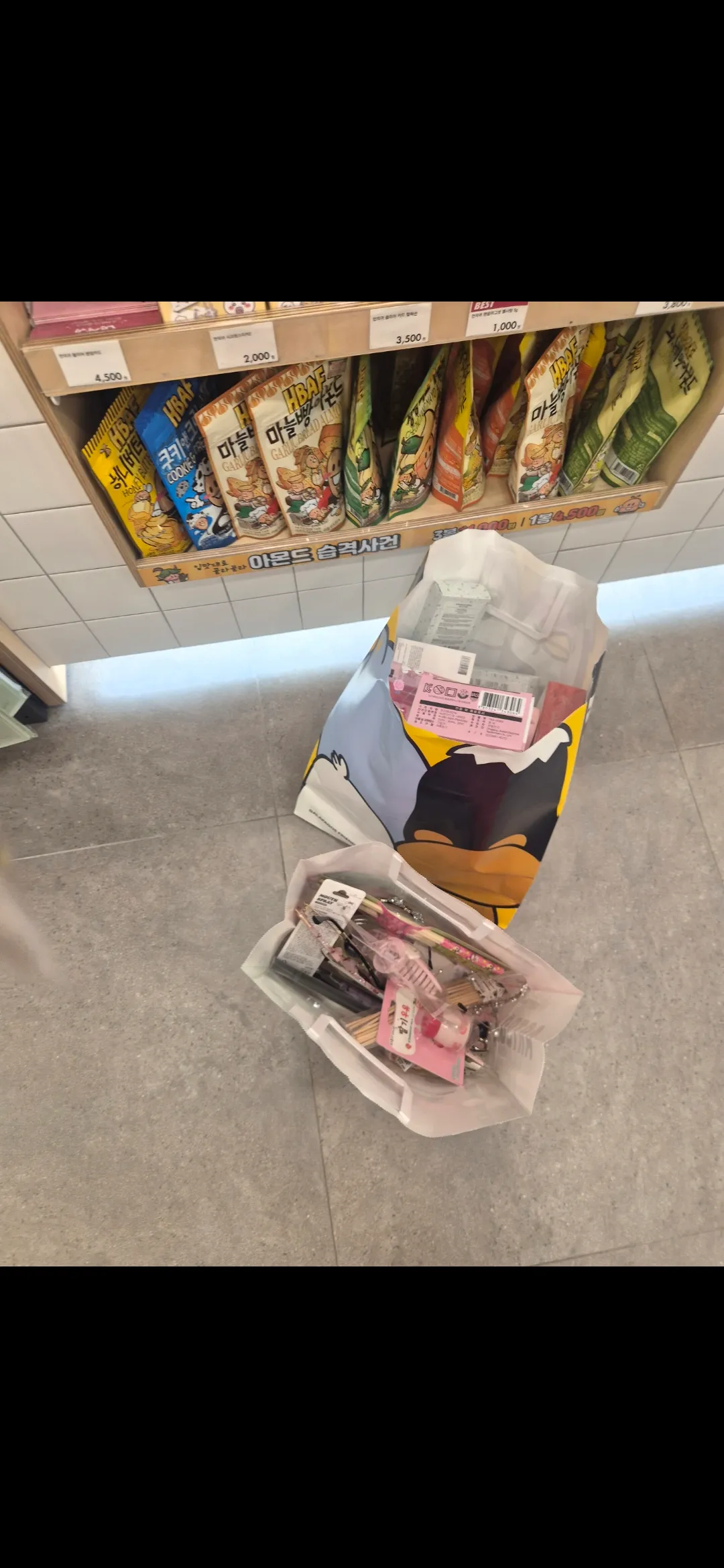 저 이사오고나서 돈이안모이고 의지력상실...2