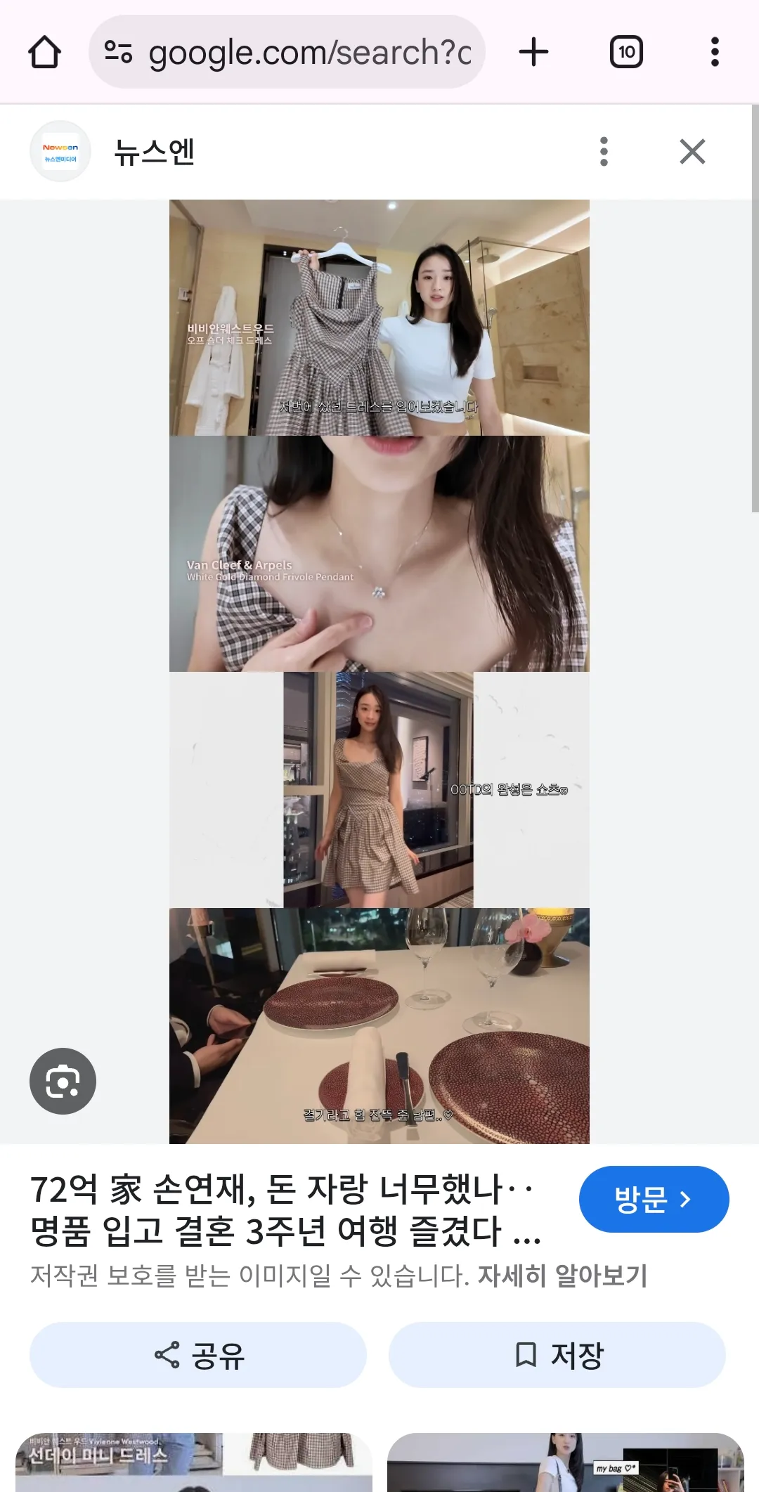 동갑인데 얘가 제일부러워요..돈많은놈이랑결혼2