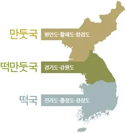 지역별로 명절에 먹은 떡국은?