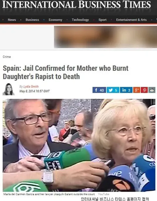 아동 성폭행범을 불태워 죽여 논란이 된 사건