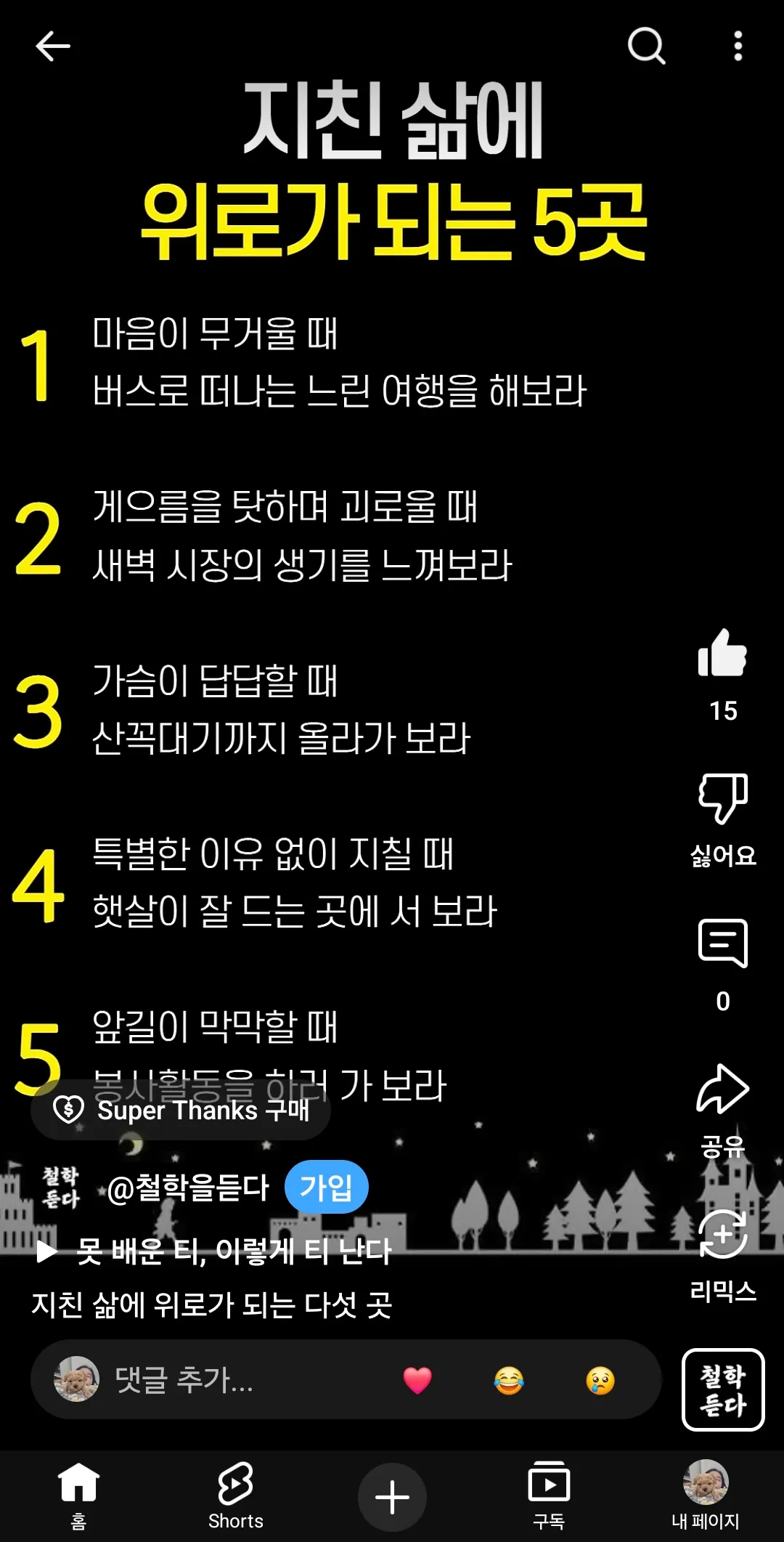 이글보면서 다들 힘내시고 돈법시다