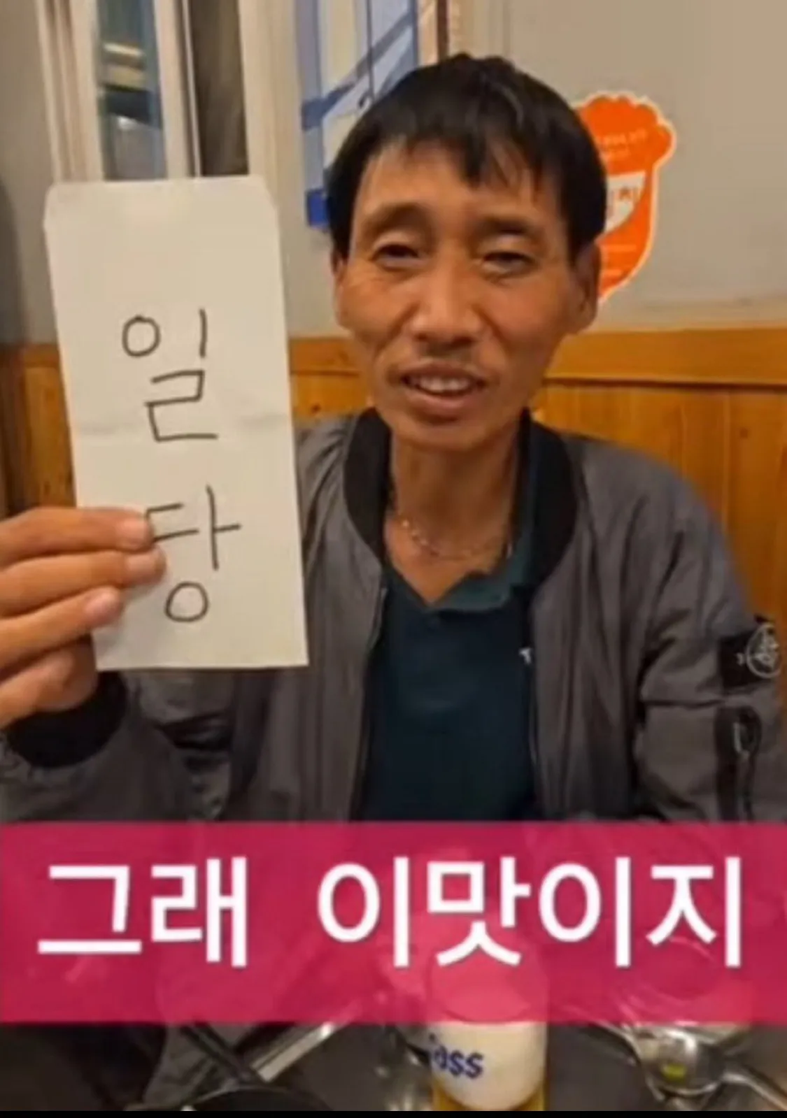 티씨 당일입금 받을때 이짤 돼요