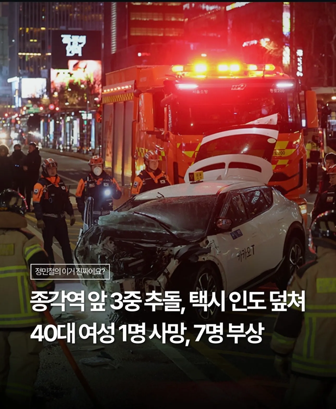 헐 이건또 무슨일