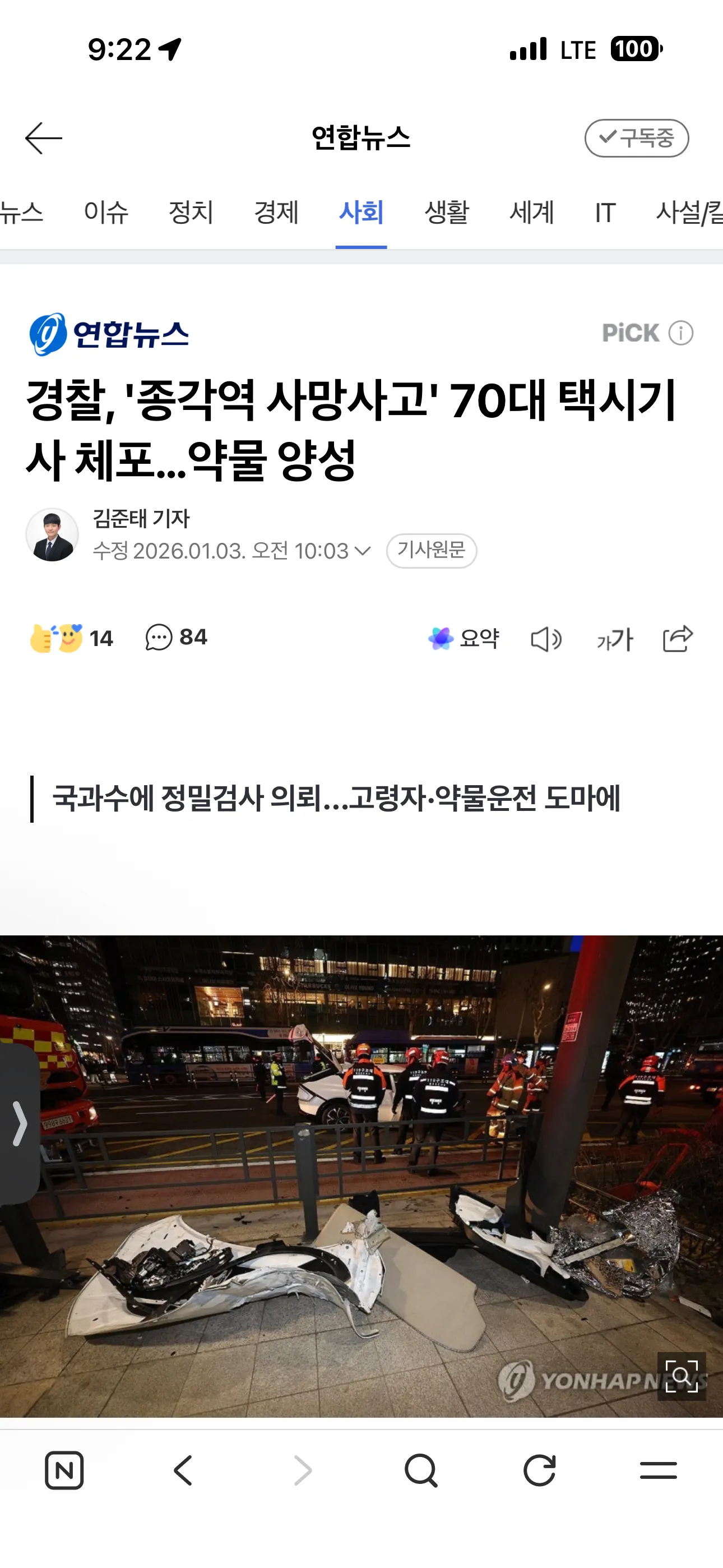 헐 이건또 무슨일2