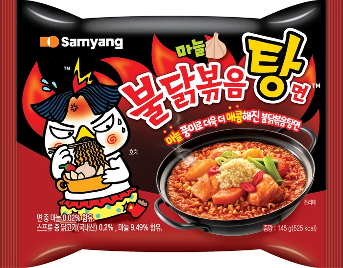 불닭볶음탕면 요즘 구하기 힘든거같음