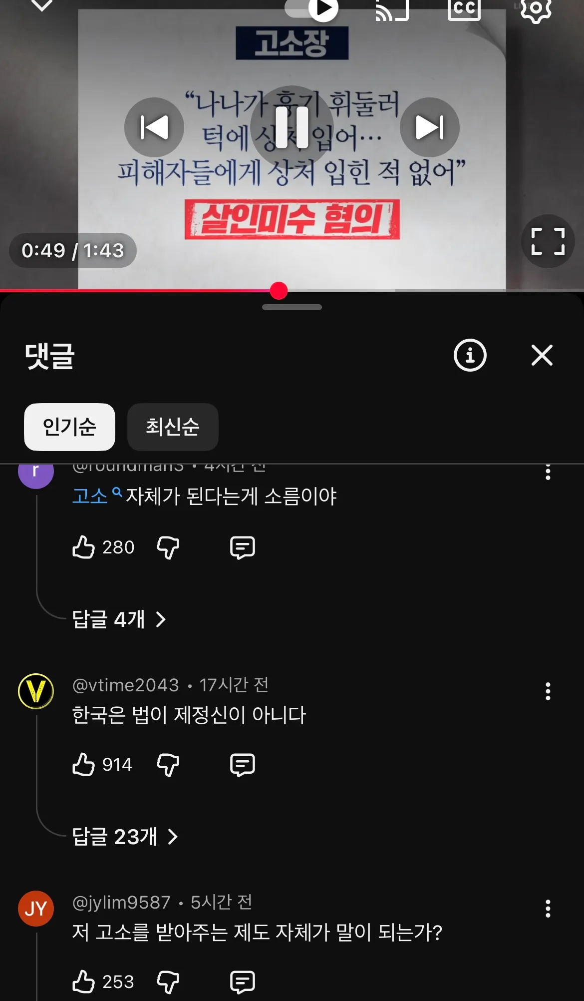 진짜 어이없네 ㅋㅋ개븅신같은경우가다잇누