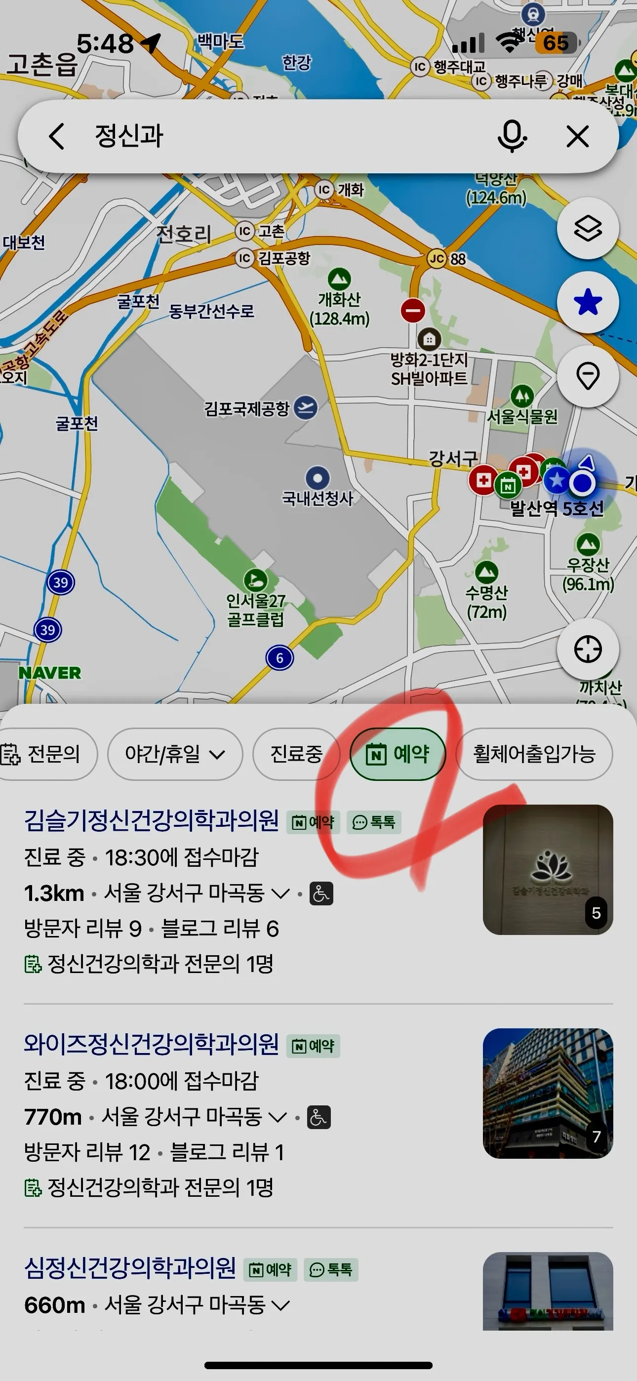 언니들 우울증 관리 어떻게하세요..? 댓글