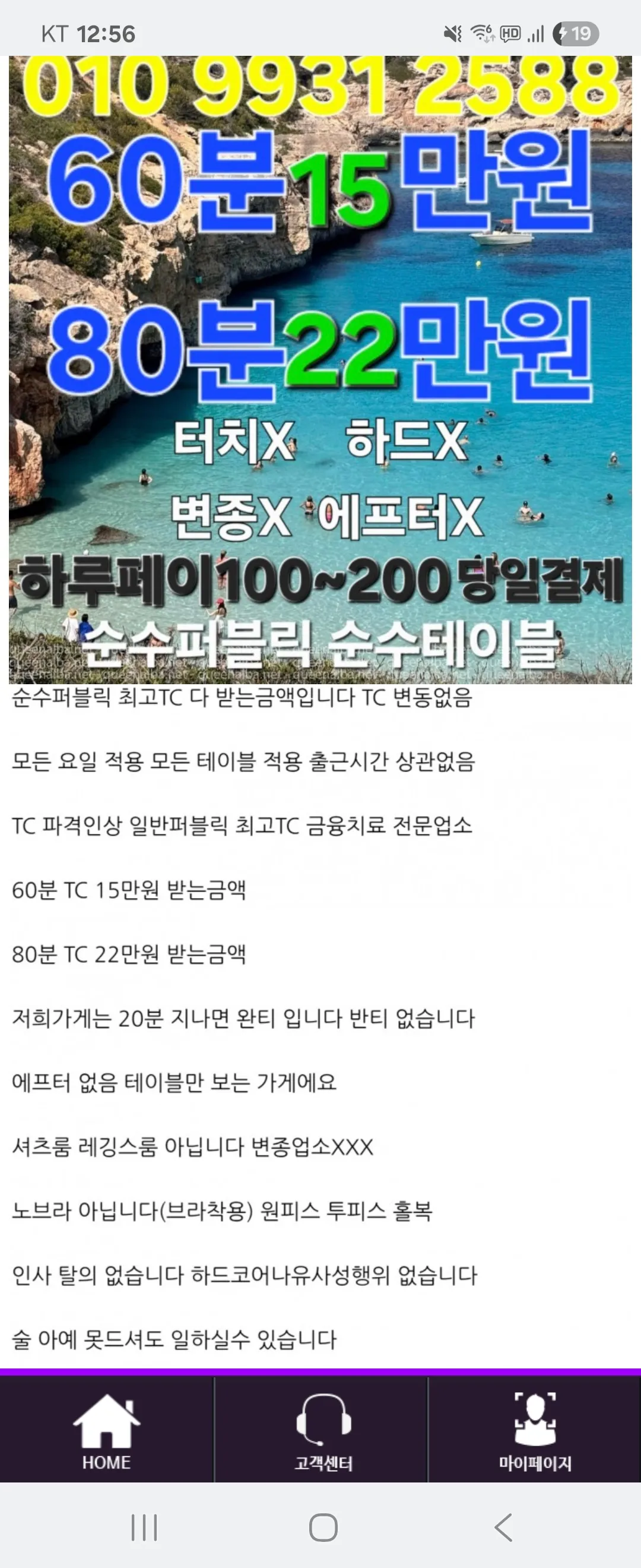 뭐하는곳인데