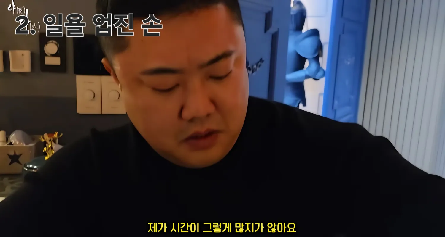 화류관상2