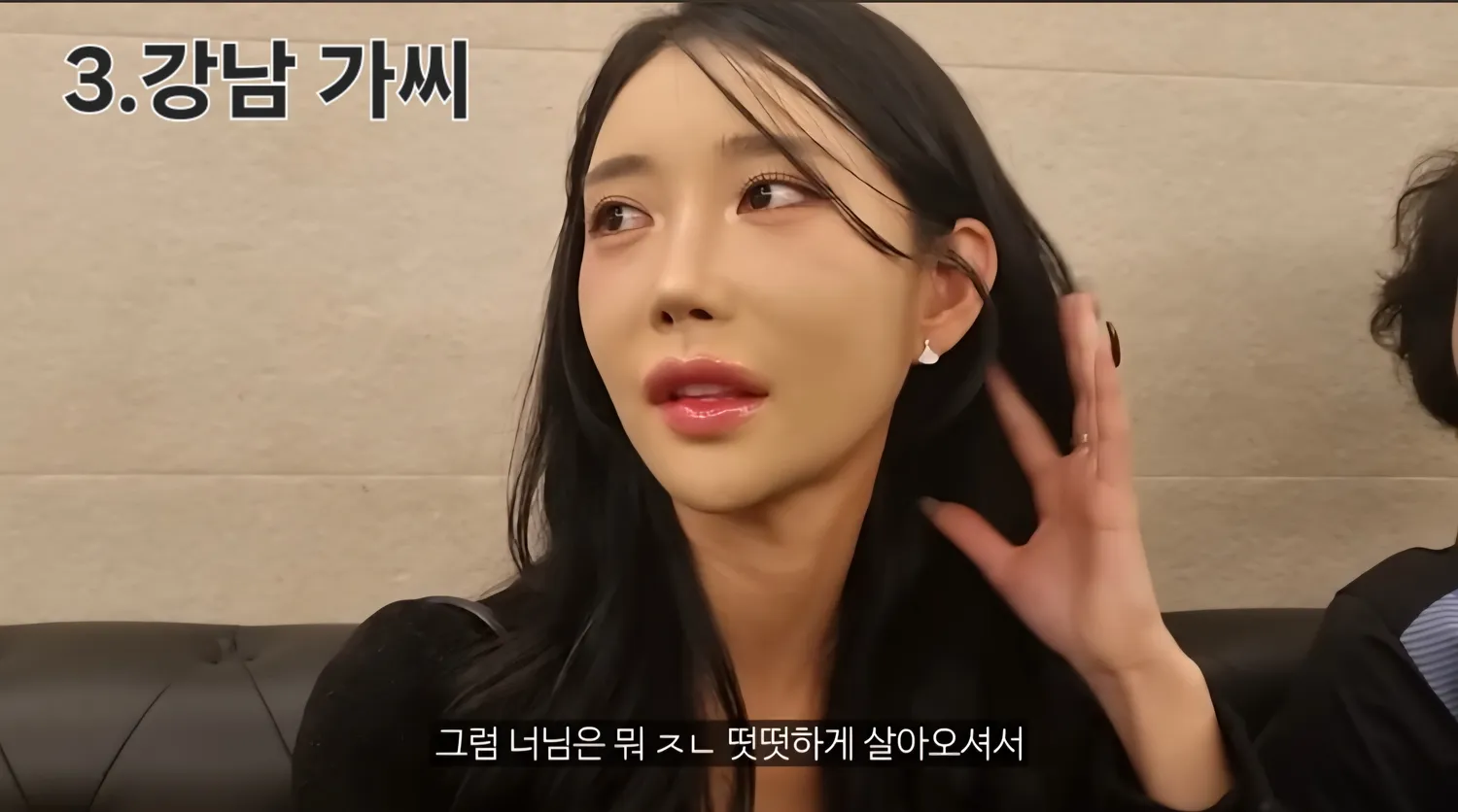 화류관상3