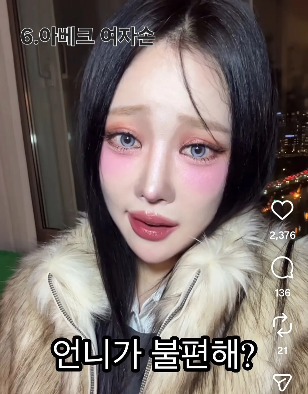 화류관상6