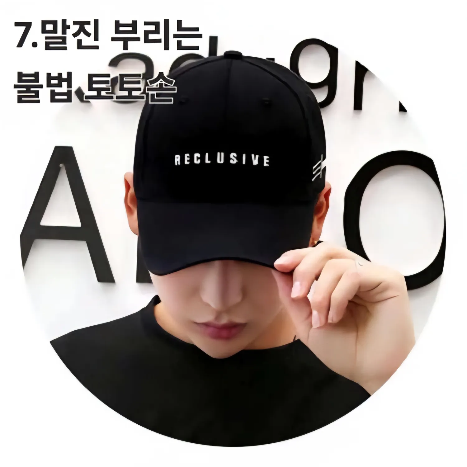 화류관상7