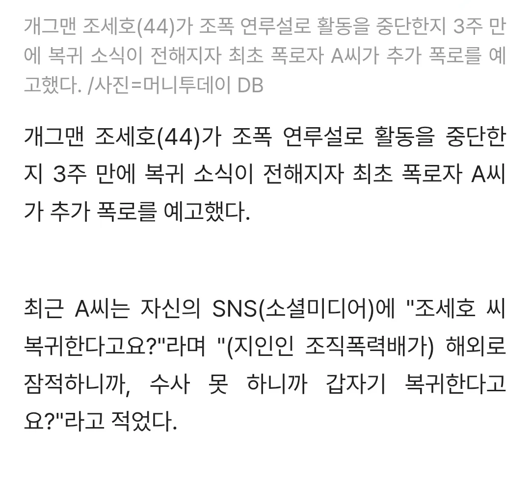 ㅈㅅㅎ ㅈㅈㅇ 왜 잠잠해졌지