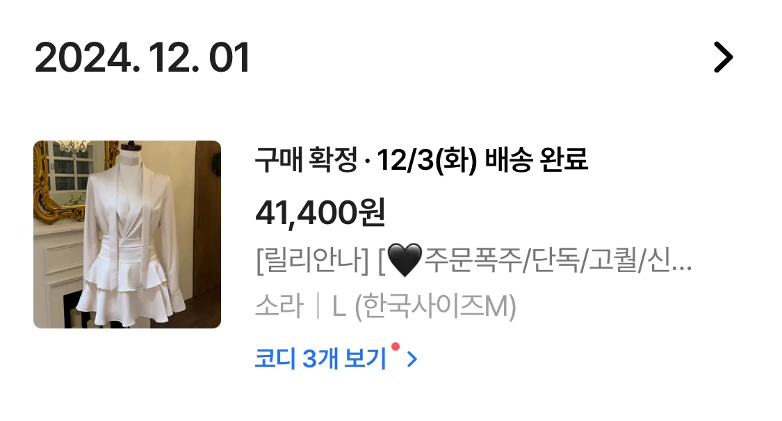 요거 상의만 봤을 때 어때보여여? 댓글