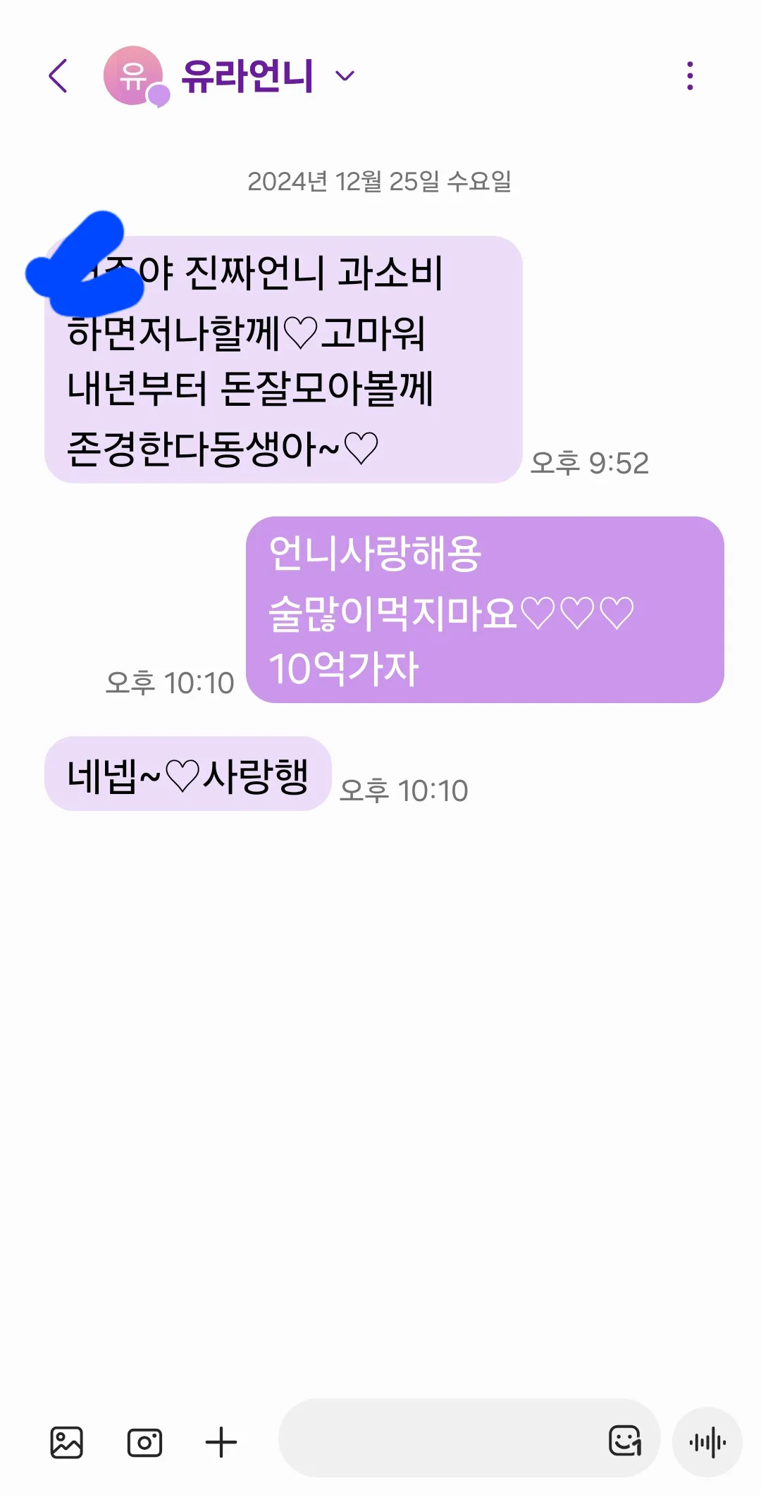5년동안 풀출근햇는데 8억못모으면 병신인데3