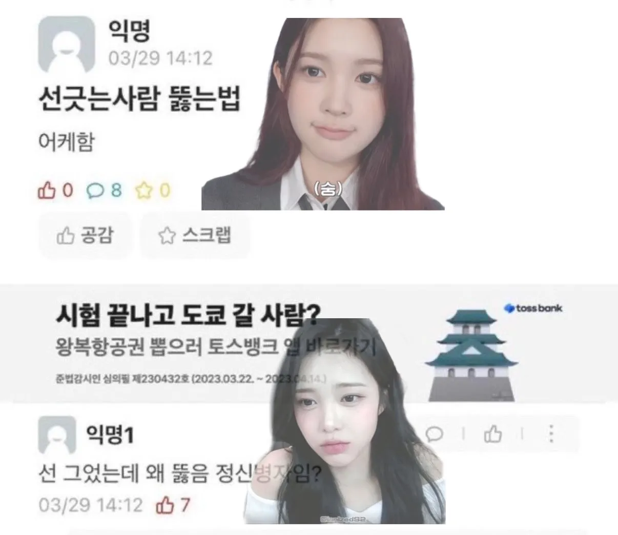 언니들 아무리 제일 사랑했던 사람 그게친구든애인이든가족이먼저 선그으면 어떻게해요?