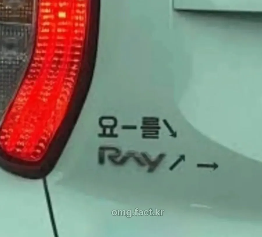 귀엽고 차량 스티커 ㅎ5