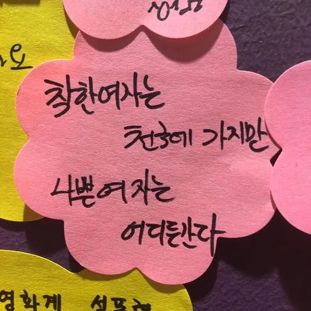언니들 신년인사 드려요