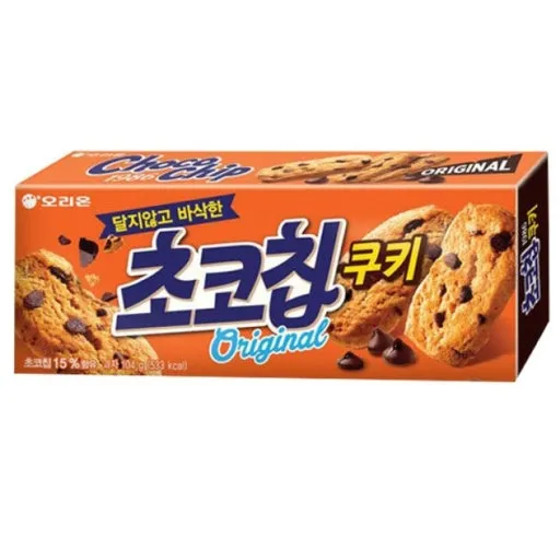 촉촉한초코칩,아님 그 바삭한비스켓