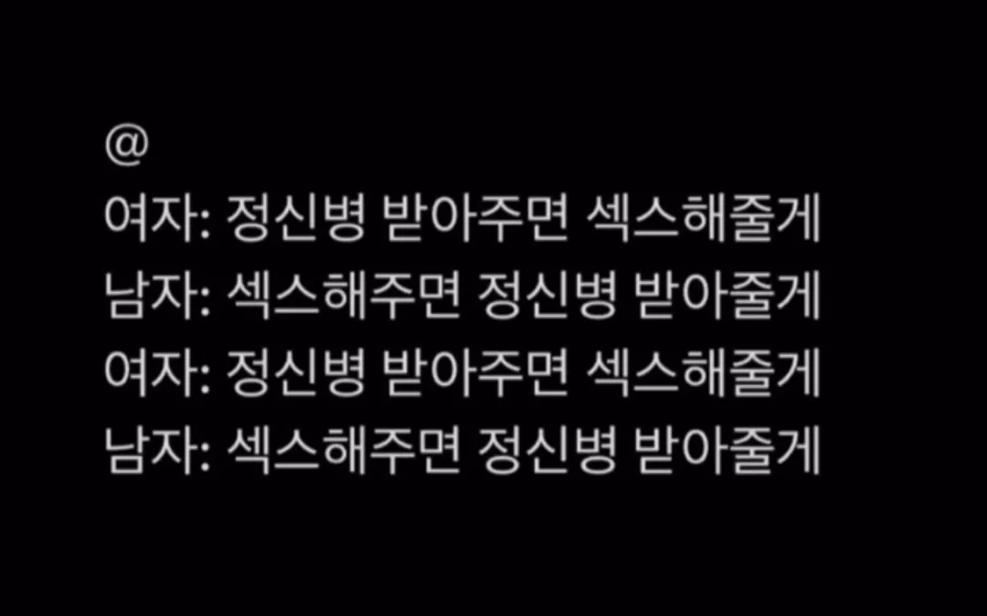 구라치지마