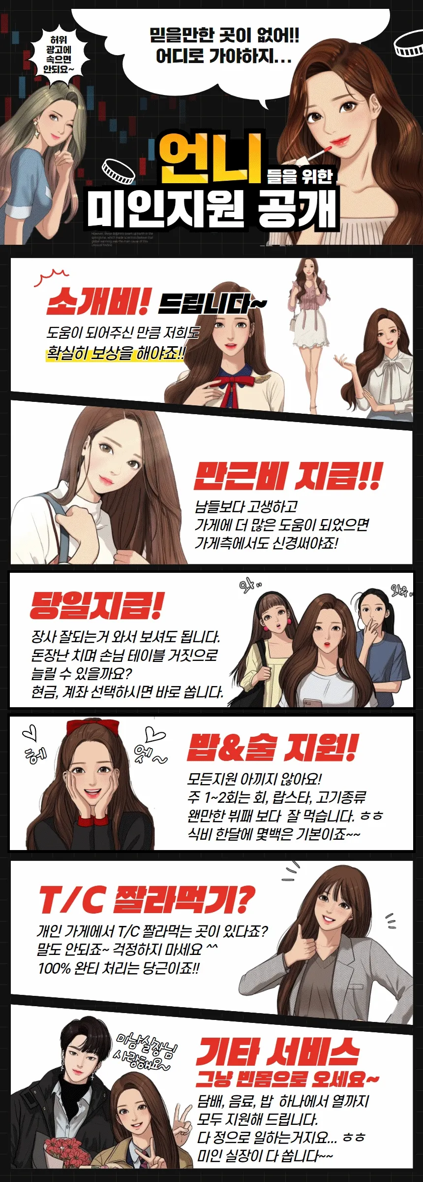 대형셔츠&하이퍼블릭하퍼14만셔츠16만2