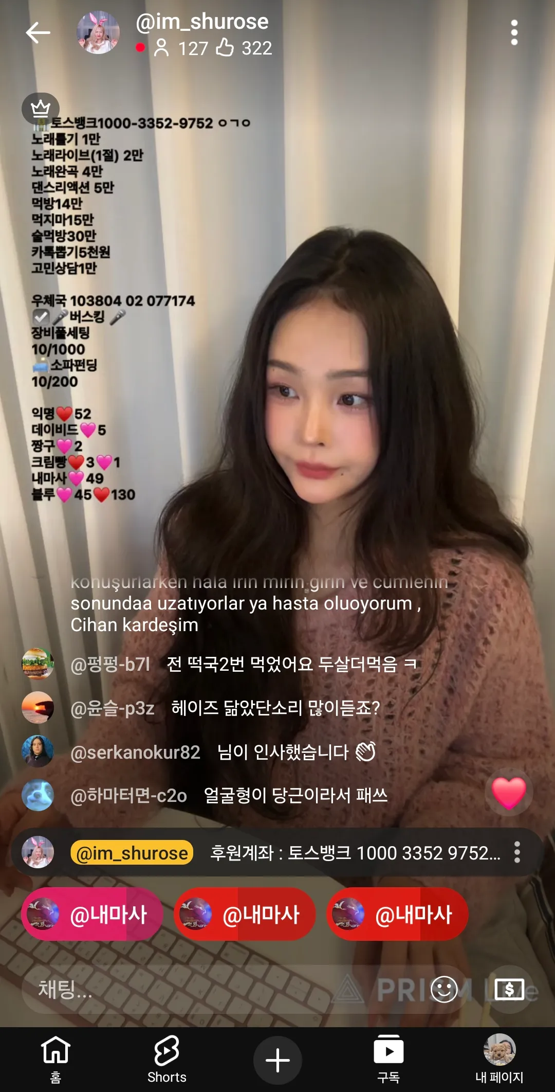 예뻐서부럽다.앉아서 하루에200벌기
