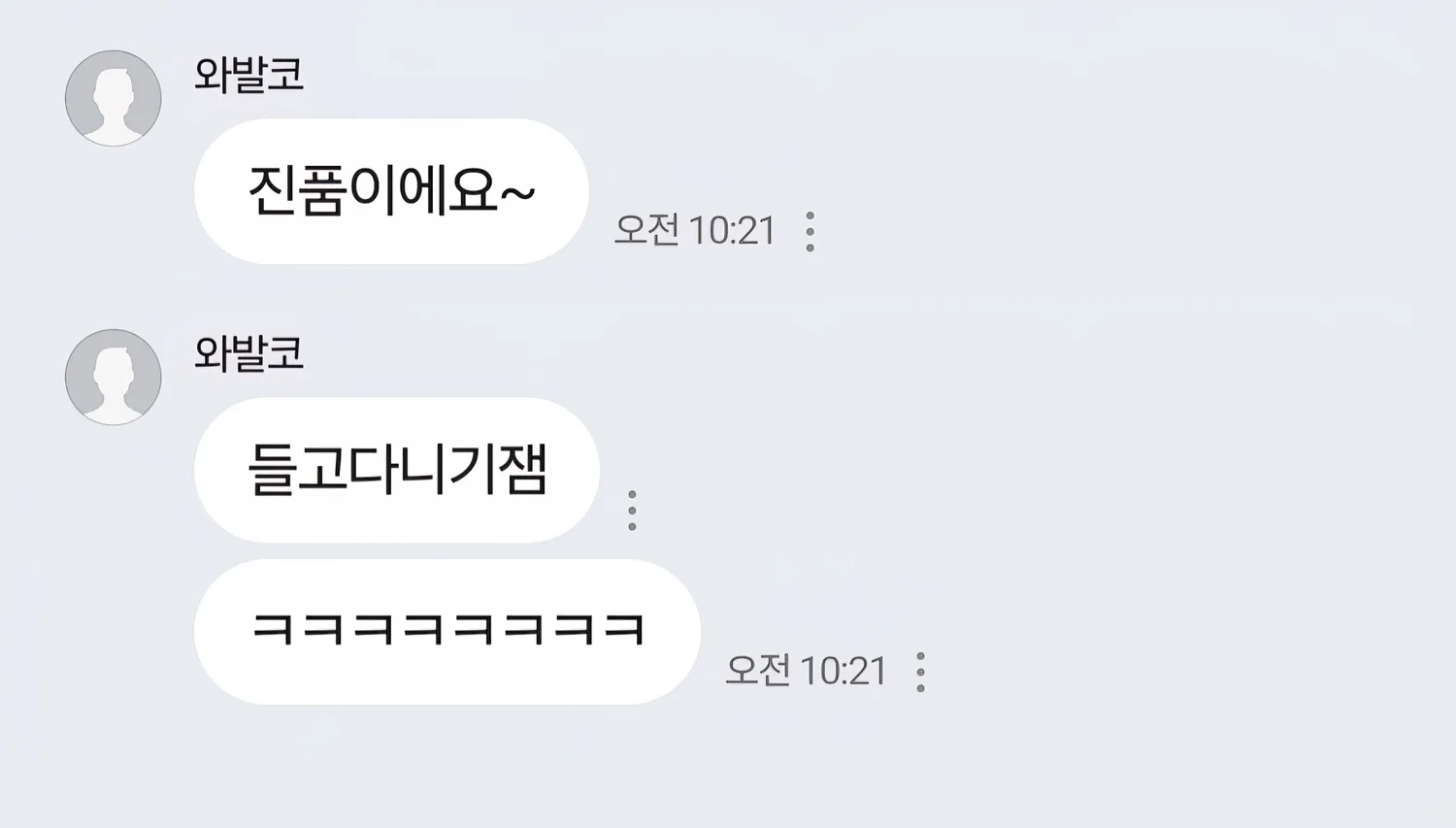 중고거래