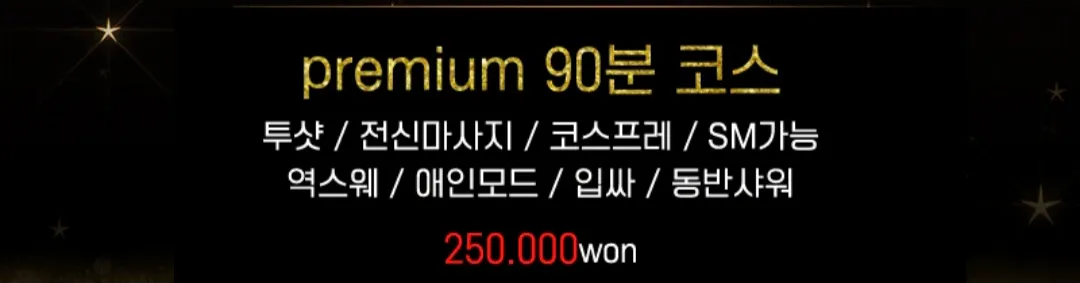 스웨도갈수록 헬이구만