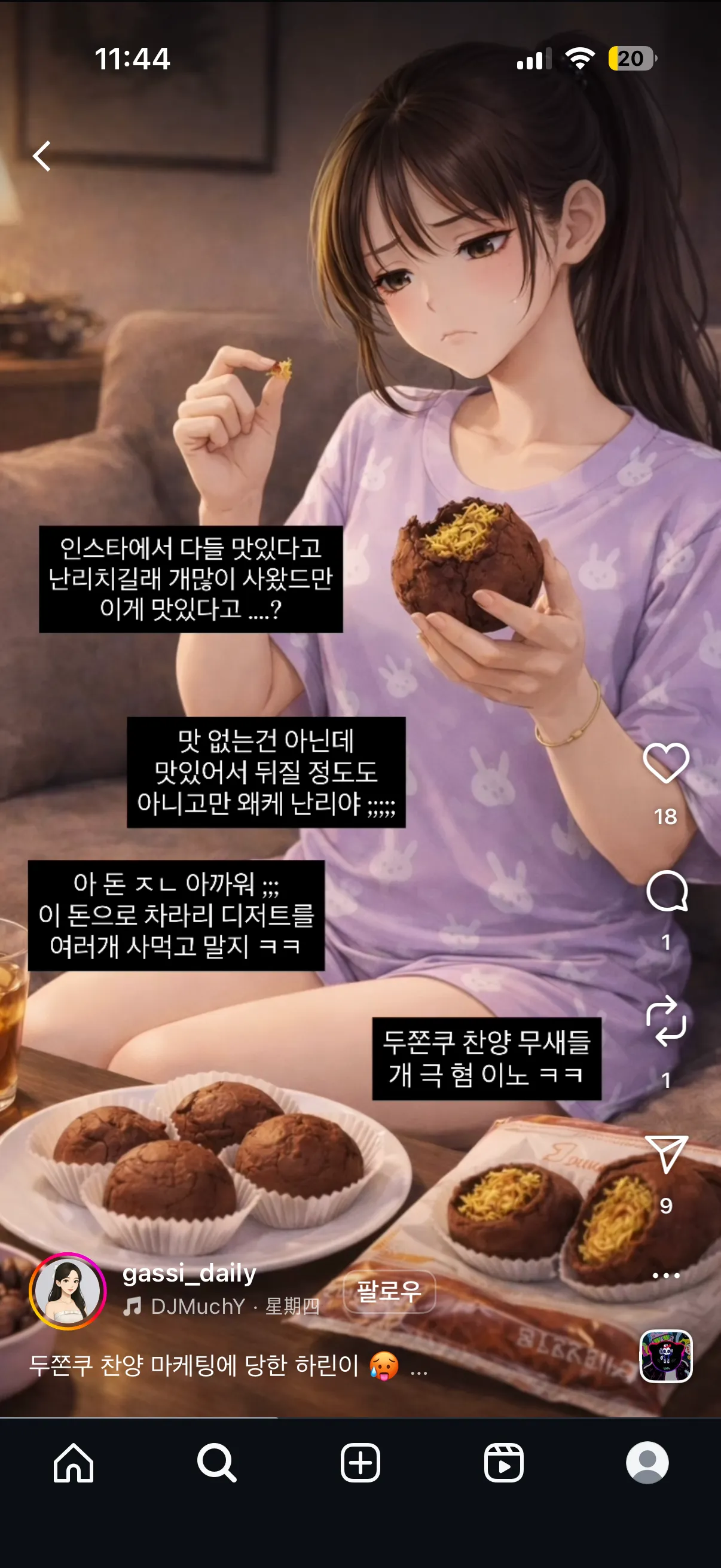 ㅋㅋ