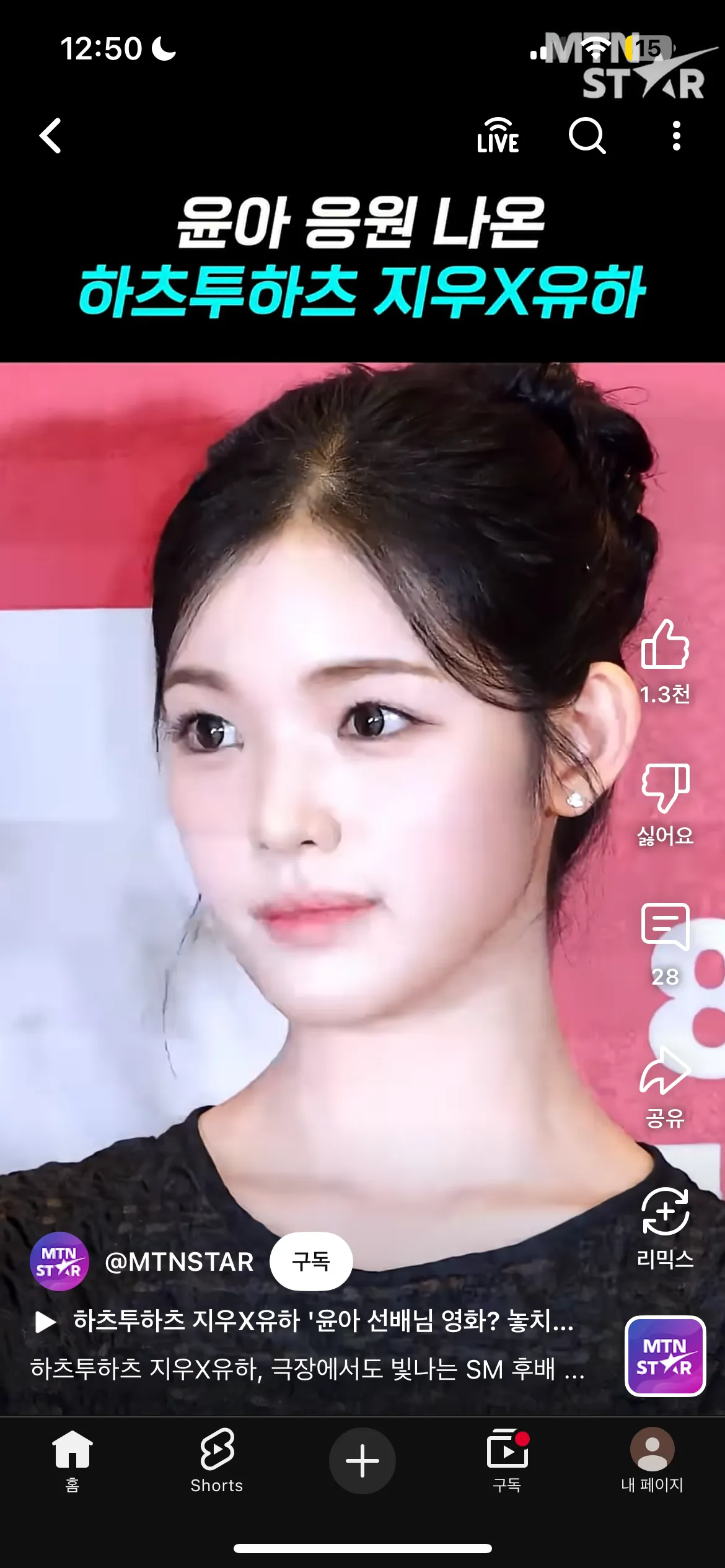 하투하 얘네 너무 예뻐
