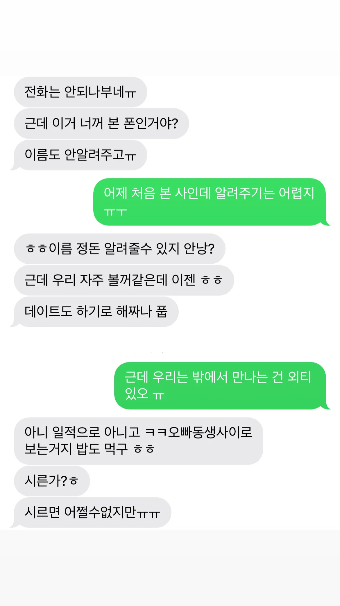 원래