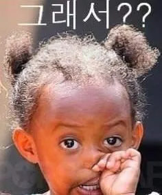언니들 저 담당한테 감길것같아요.. 댓글