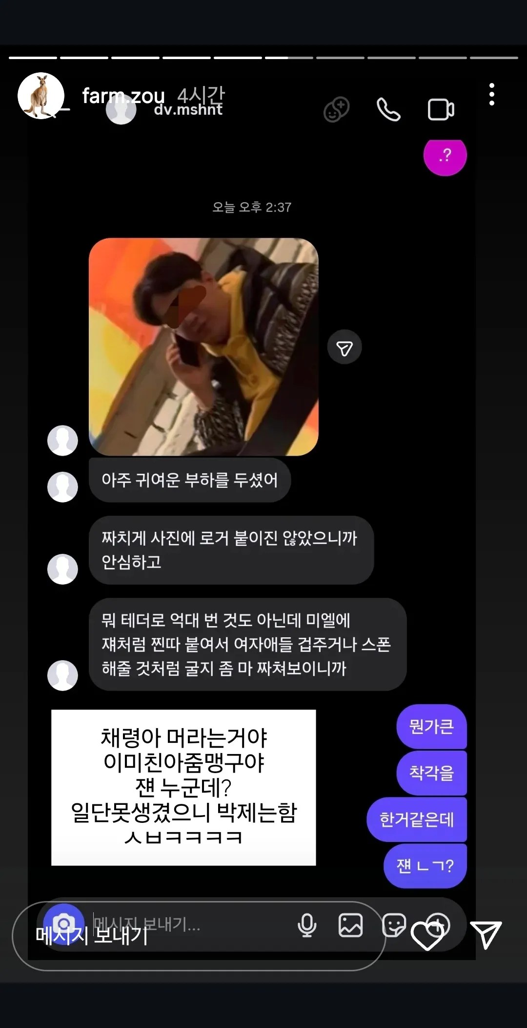 강남주 주클럽 정체 아직도 안밝혀졋어여?