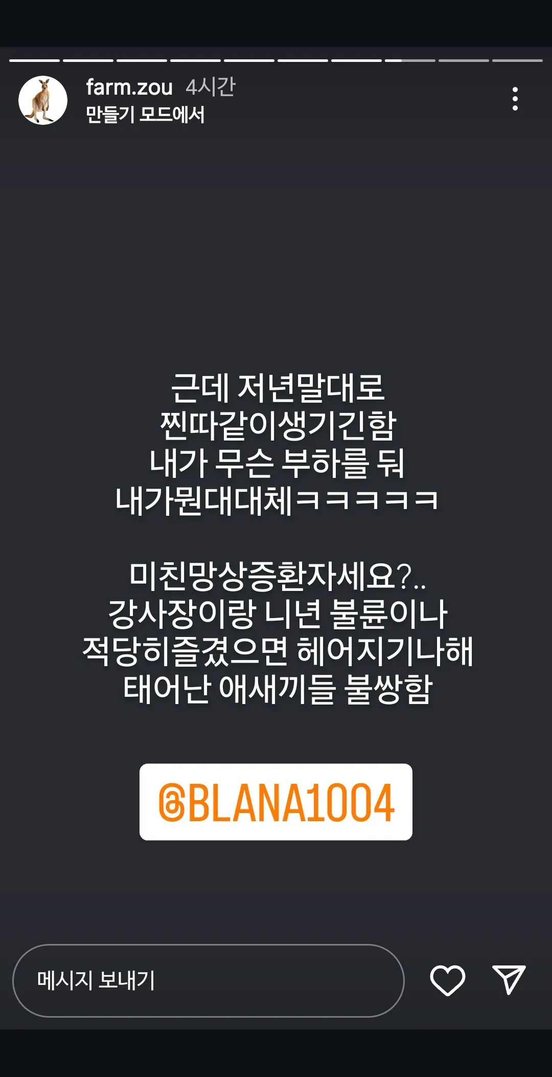 강남주 주클럽 정체 아직도 안밝혀졋어여?2