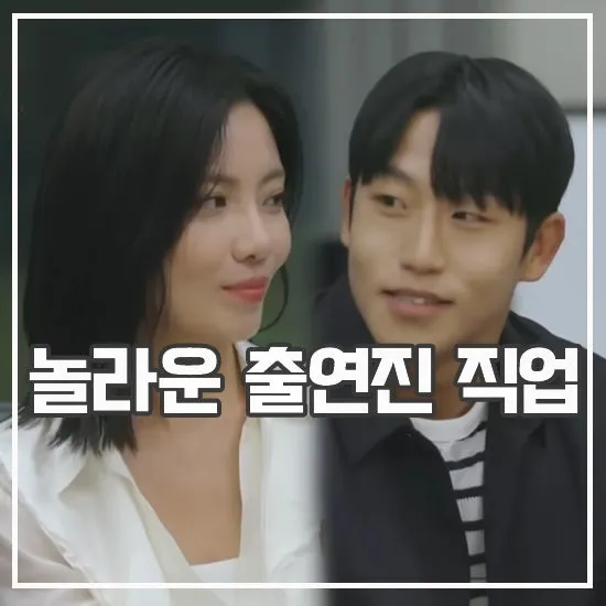 누난내게 여자야 연프 남출들 다 ㅂㄹ지않나요 댓글
