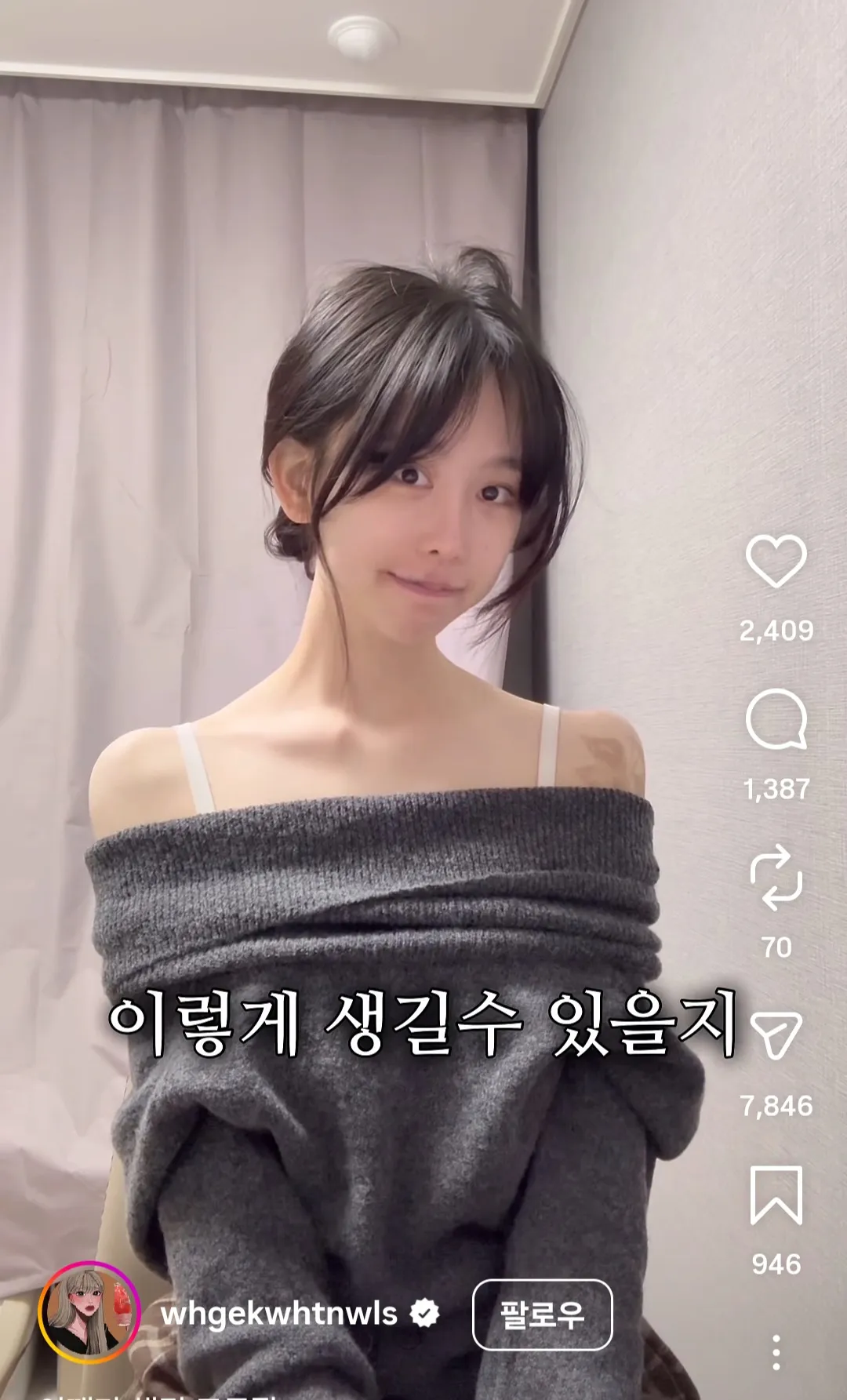 조두팔은