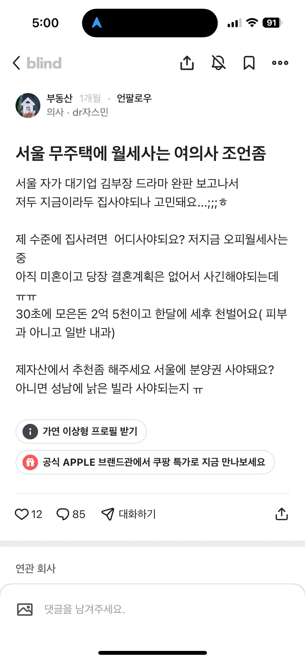 ㅠㅠ 하아