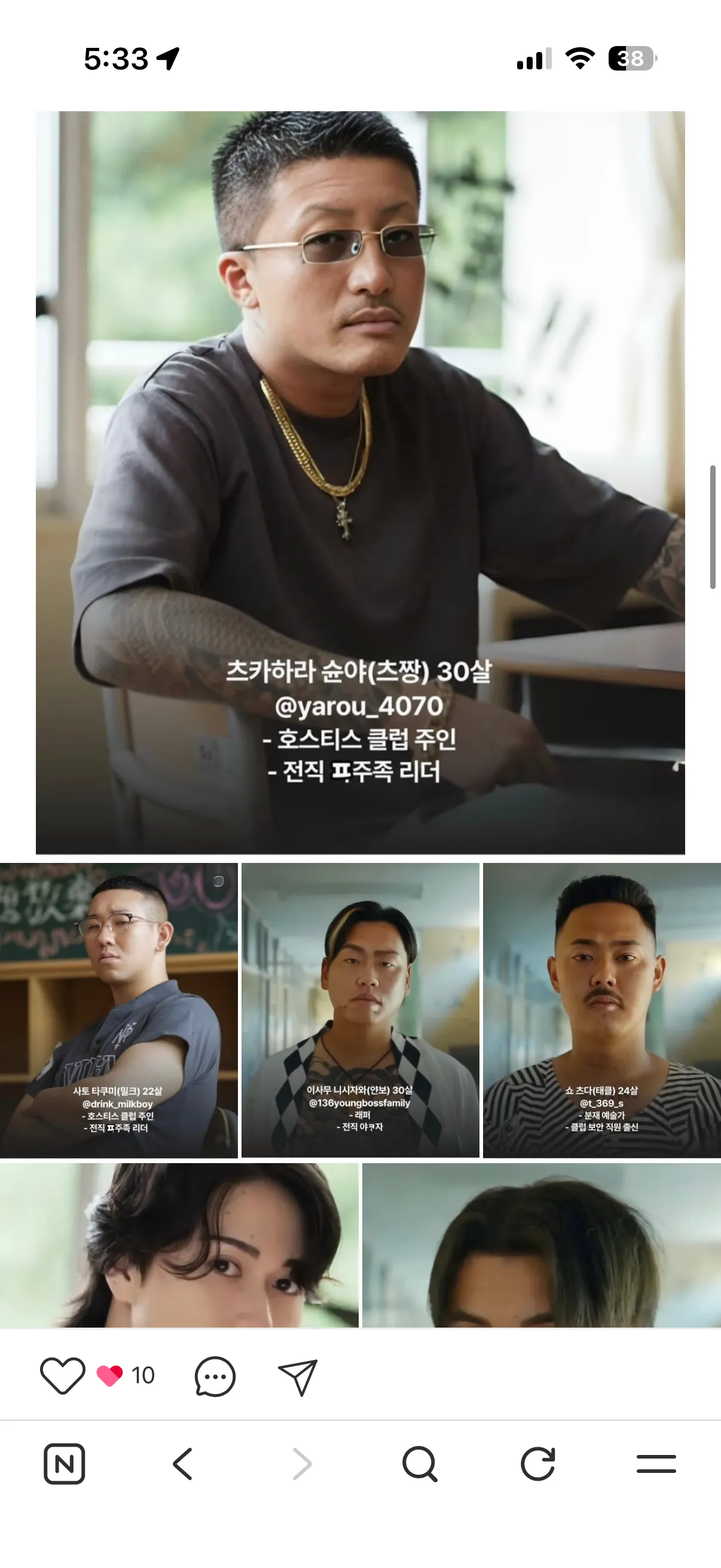 불량연애 보는데 일본인 개삭음;