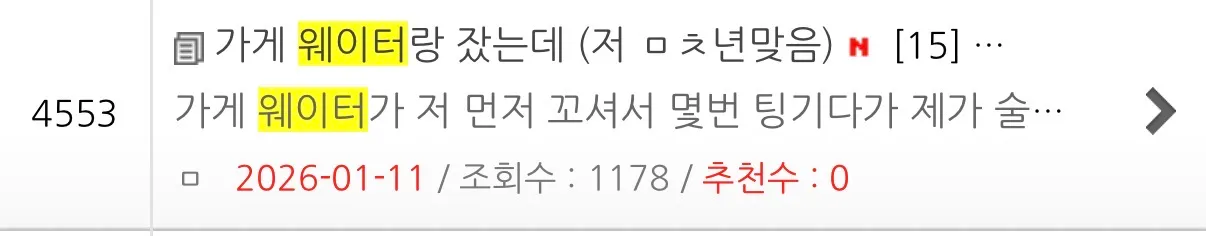 한번만 도와주실분 ㅠㅠ