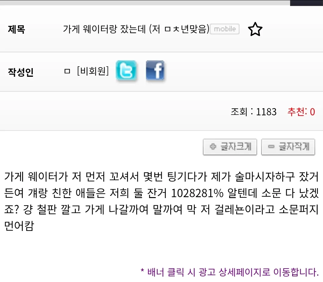 한번만 도와주실분 ㅠㅠ 댓글
