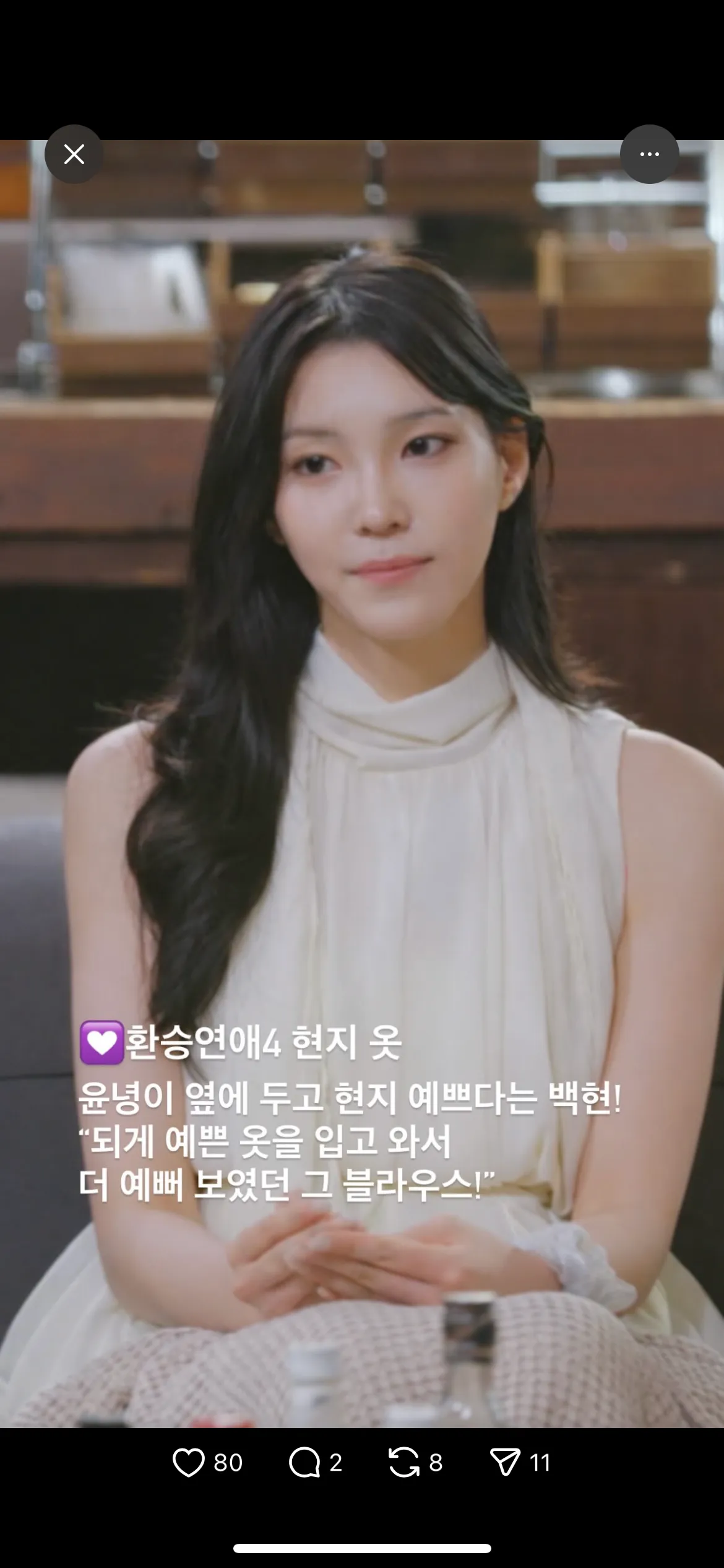 남자들 환연현지옷 이쁘다고 한다는데