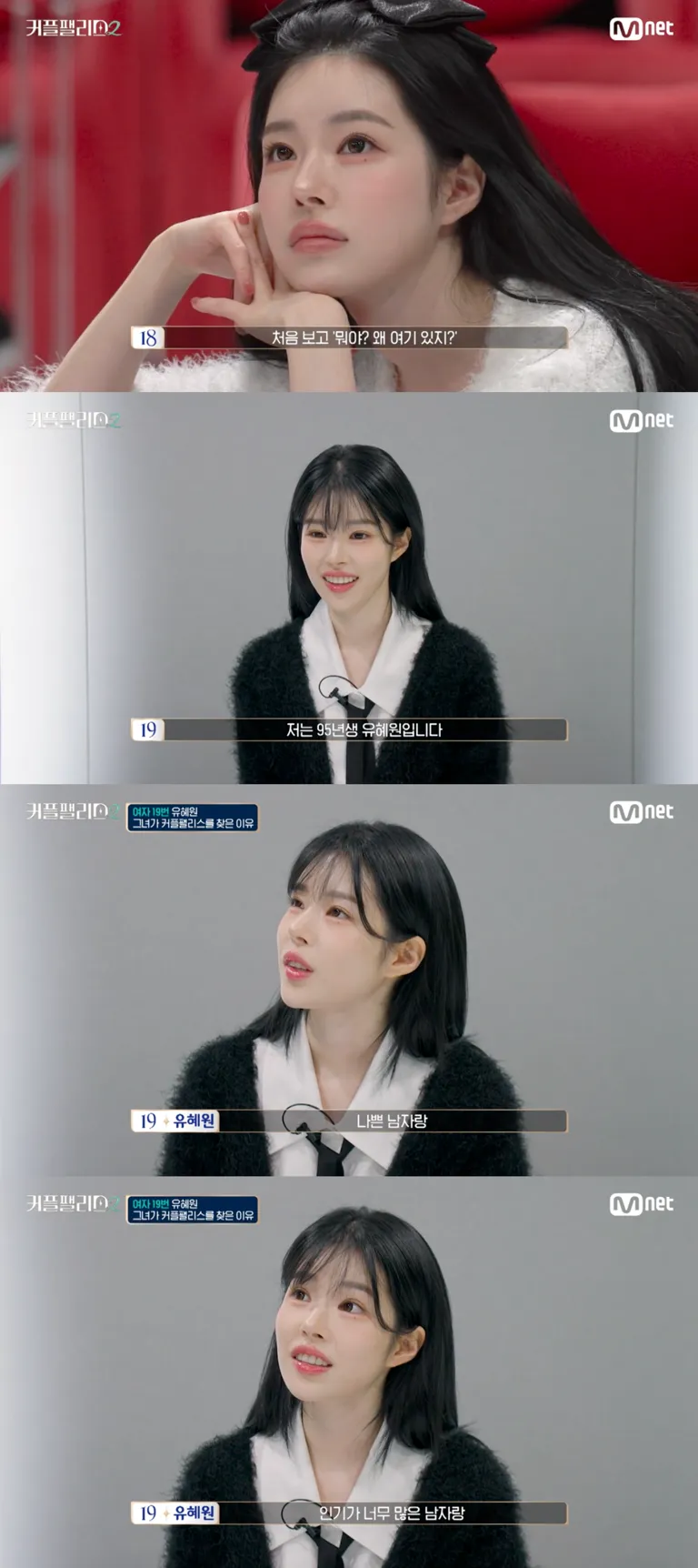 유혜원 이분이 남자들한테 이쁜얼굴인가요?2