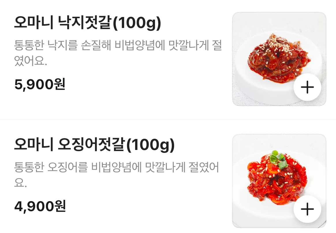 아 배민보는데 개뿜었네요