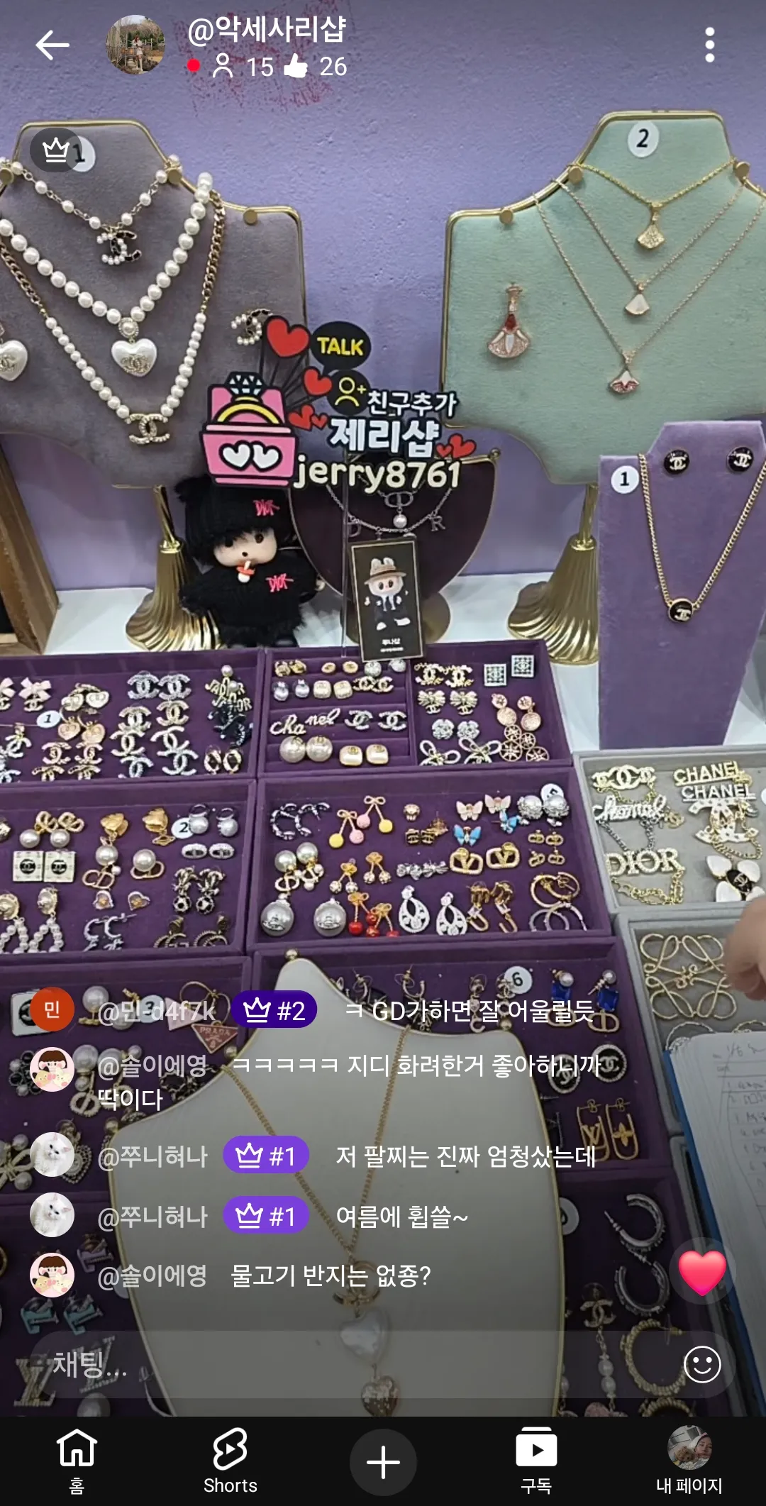 유투브라이브로 뭐사는게젤병신같음?3