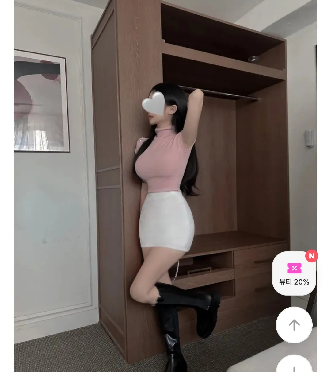 저도 반목티나 롱치마