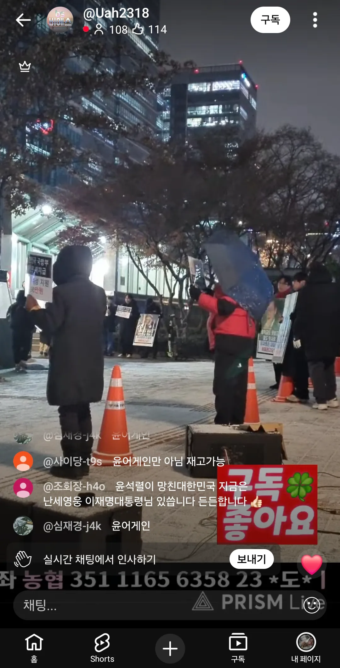 보도나가는데 바닥에 눈쌓인거존나싫네요ㅜ