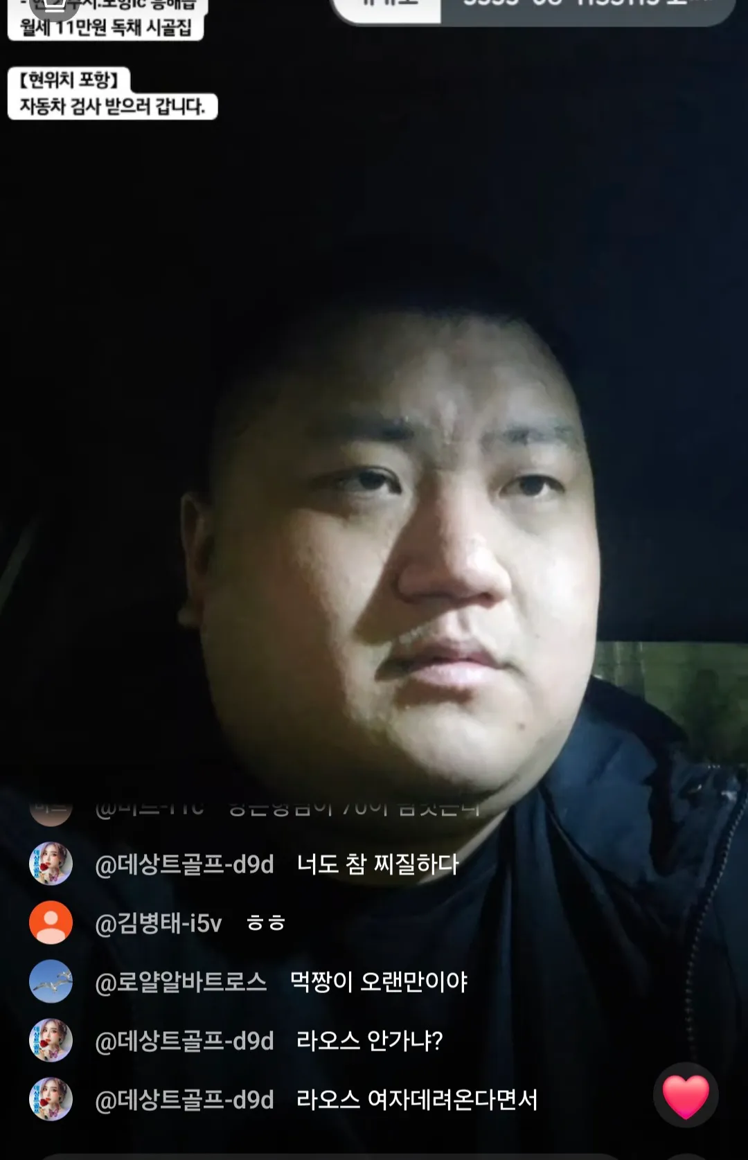 경상도에 많은 남자 관상